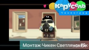 Гернаут36к прошлый выпуск в 18:00(Охота на Гернаута 2 серия)