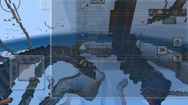 Ben 10 Omni Cube addon 1.20.30 minecraft хороший мод на Бен 10