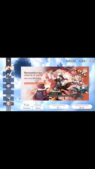 Тутор на эти крутки