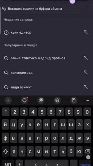 Купер Android