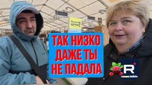 Ольга уралочка live _Так низко даже ты не падала _Обзор _Уралочка обзоры