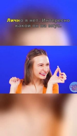 😳 Она сильно ошиблась…