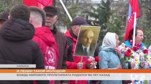 И Ленин такой молодой!