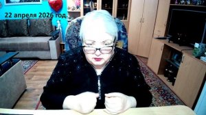 22 апреля 2026 год.