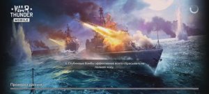 Играю в War Thunder 1 часть