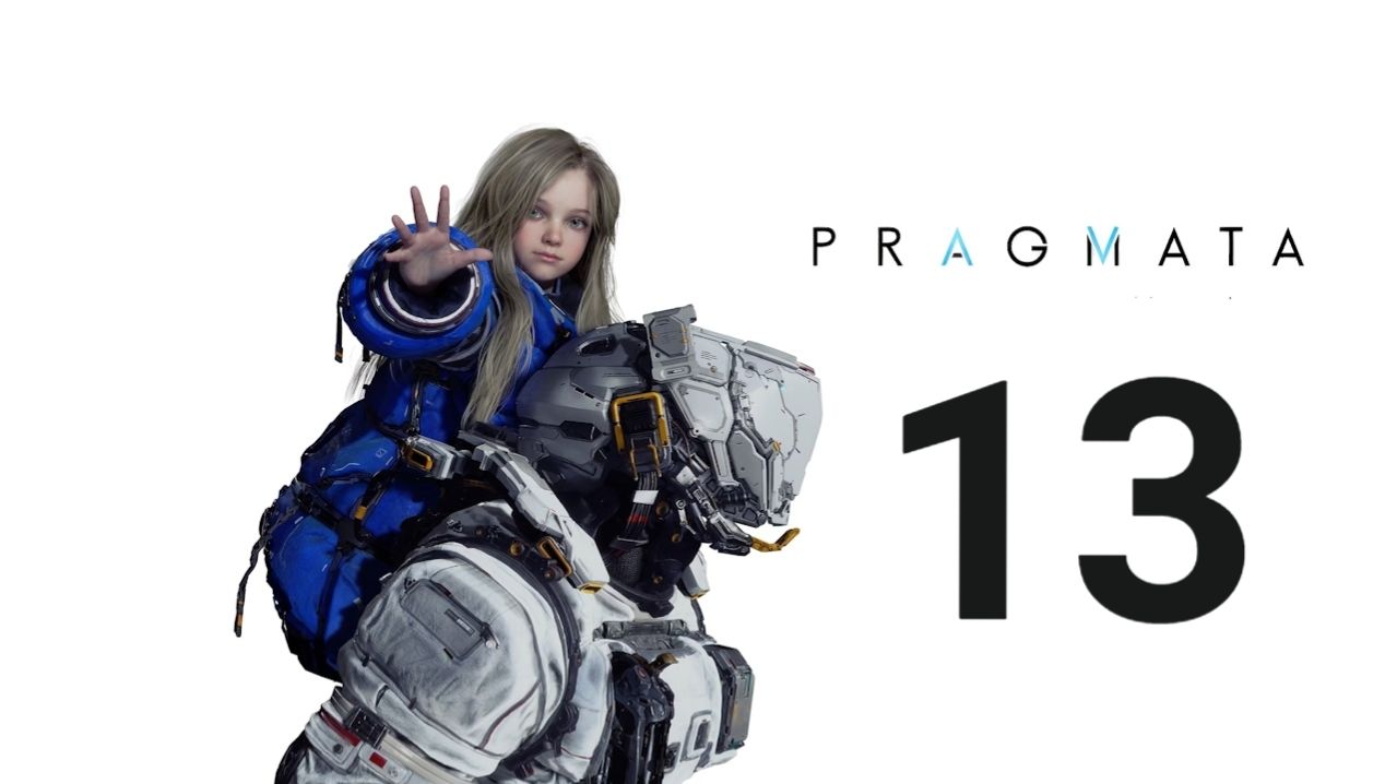 Pragmata Прохождение #13