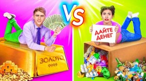 Богатый парень vs бедная девушка: типы школьников 🎒