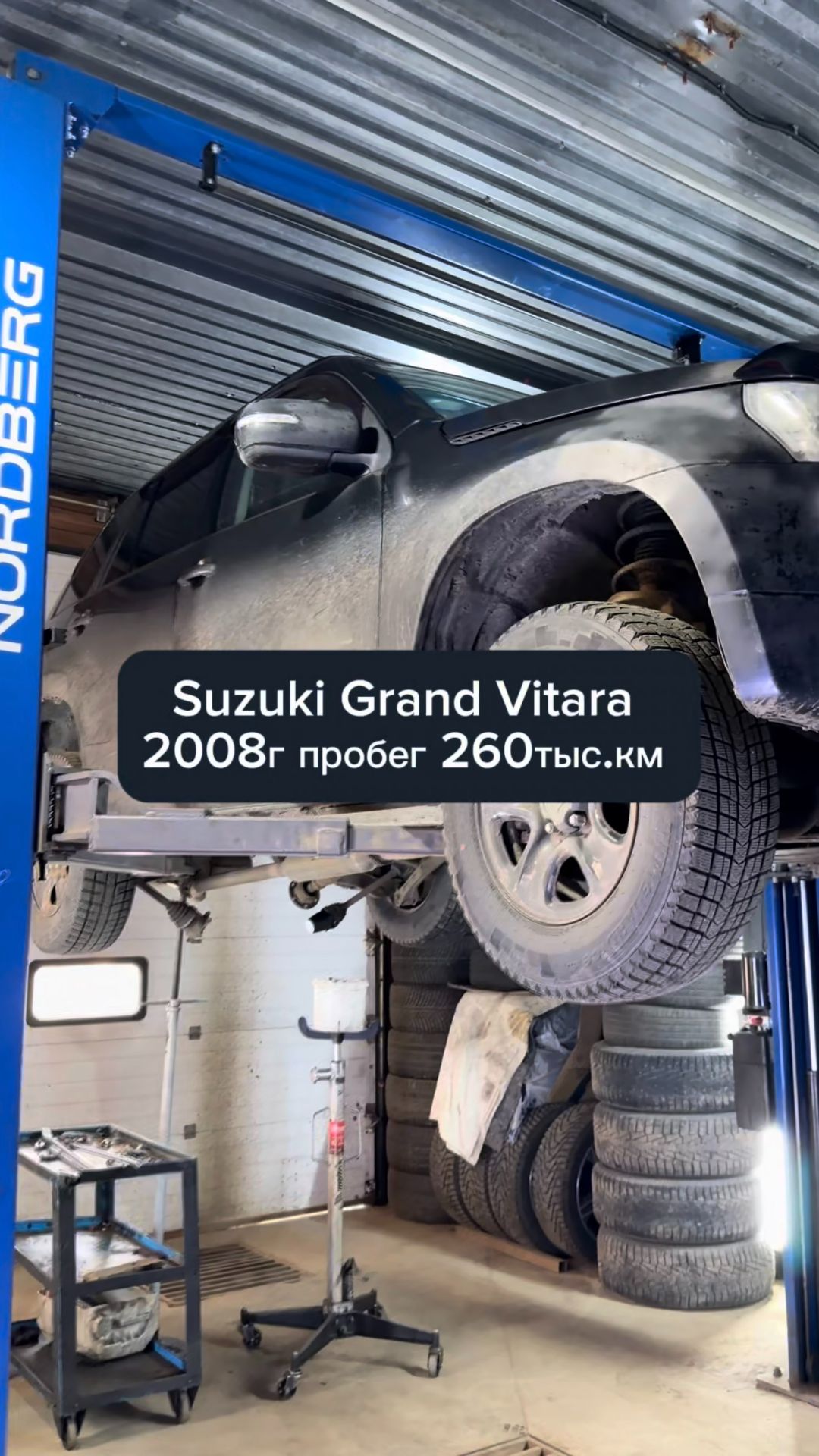 Еще автомобиль из г.Кашира, Suzuki Grand Vitara 2008г пробег 260тыс.км. задний редуктор без обмена