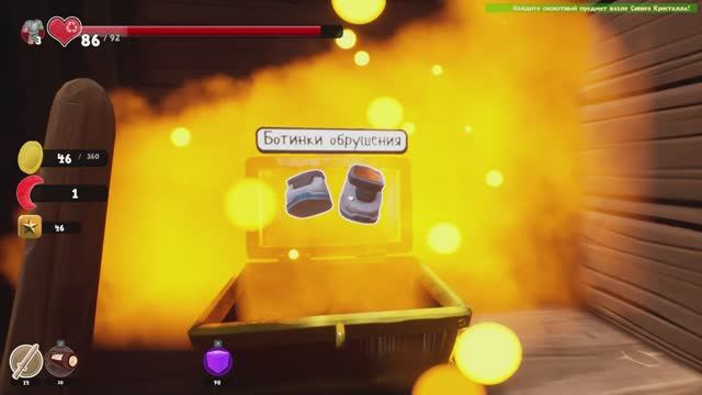 #4 Модные ботинки I Супраленд I Supraland