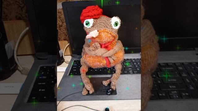 ещё связалась жабулька.жаба.... большая