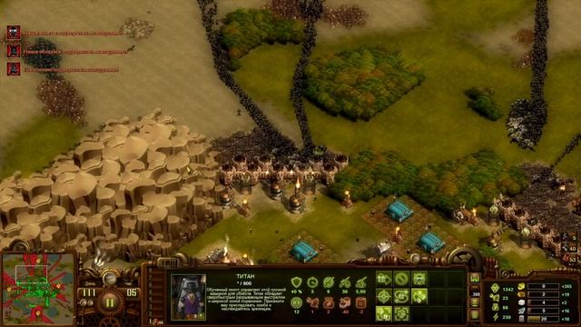 (Финал)Мирная низменность. 230% сложность. КОШМАР