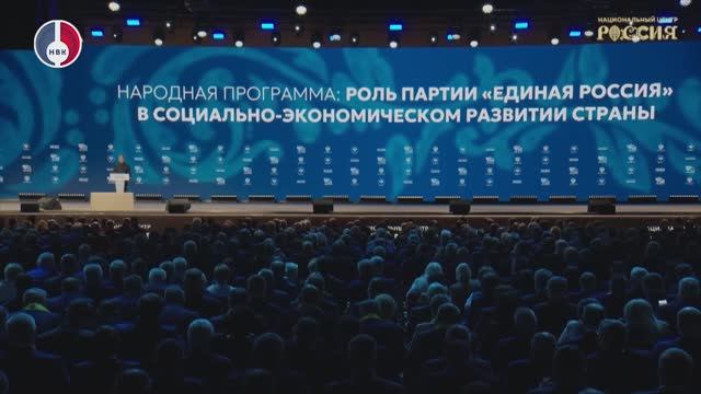 Стартовал III Всероссийский муниципальный форум «Малая Родина — Сила России»