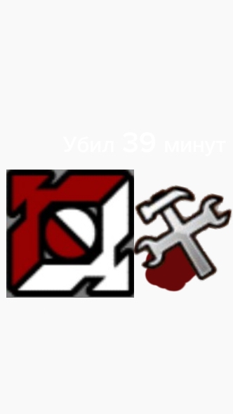 Эх Deadlocked 😣