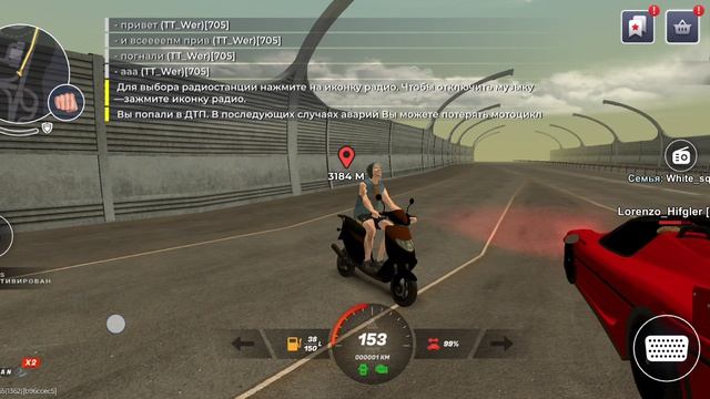 последний раз в блек раше?