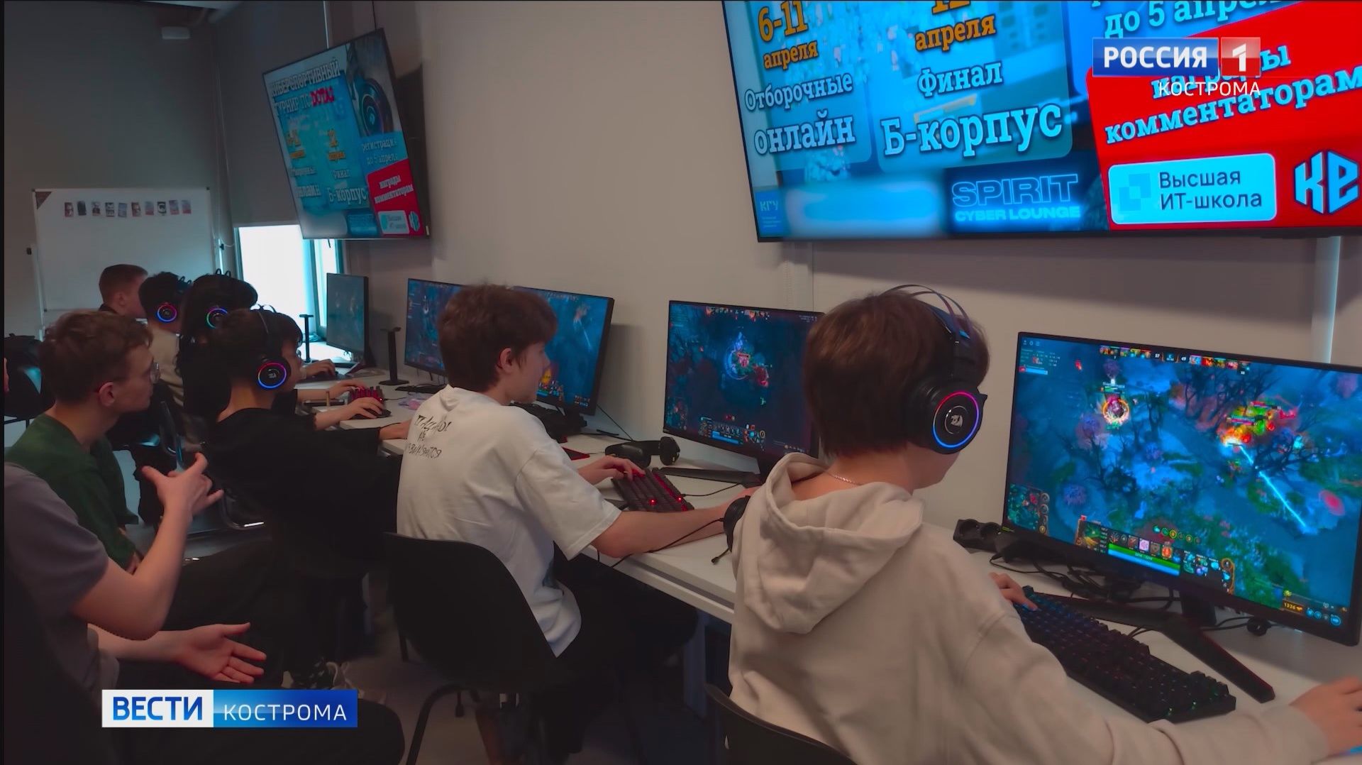 Костромские студенты мастерски играют в Доту и получают за это стипендию