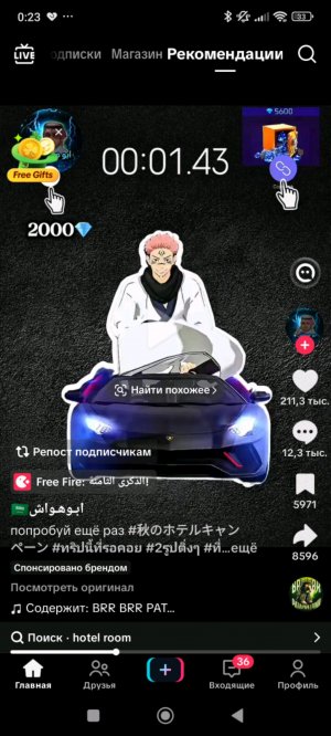 жду комментарии  и подписчиков