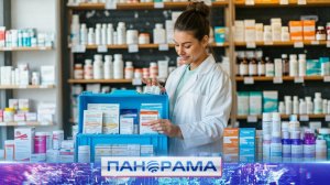 ⚡️Чат-бот в МАКС - ваша персональная аптека льготных лекарств!