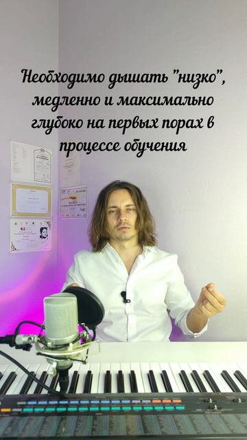 ✅ Куда дышать для хорошего голоса? смотреть онлайн