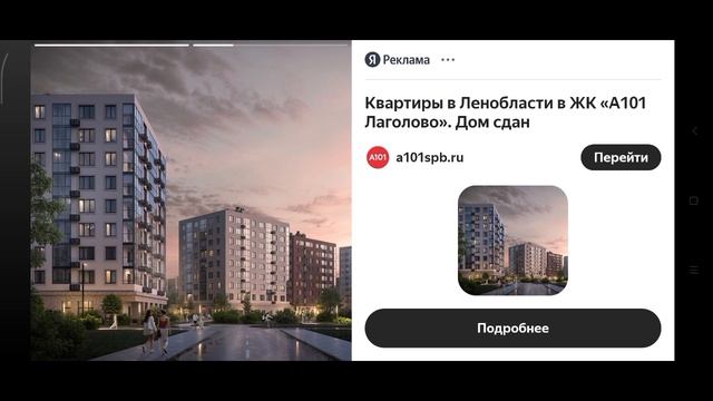 я сегодня буду играть в геометрэдш