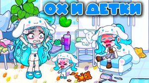 Синнаморолл в Допплес ВОРЛД