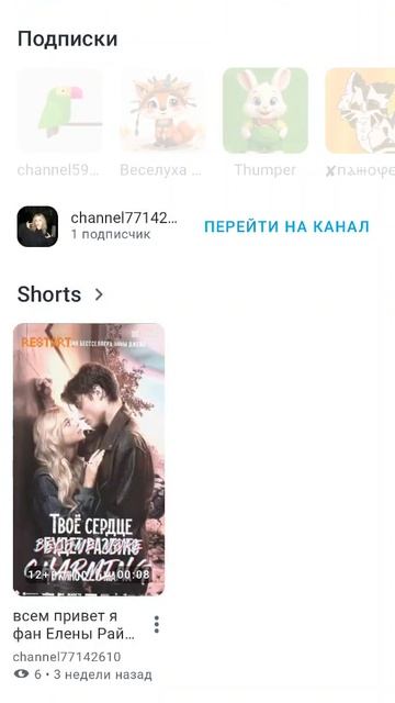 Ребята пожалуйста поддержите этого автора у него сегодня день рождения 🙏🥳🥳