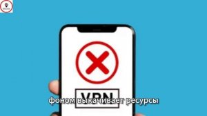 Борьба с VPN 2026: зачем школьникам рассказывают об угрозах обхода блокировок?