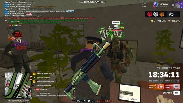 bandicam 2026-04-22 22-32-18-896