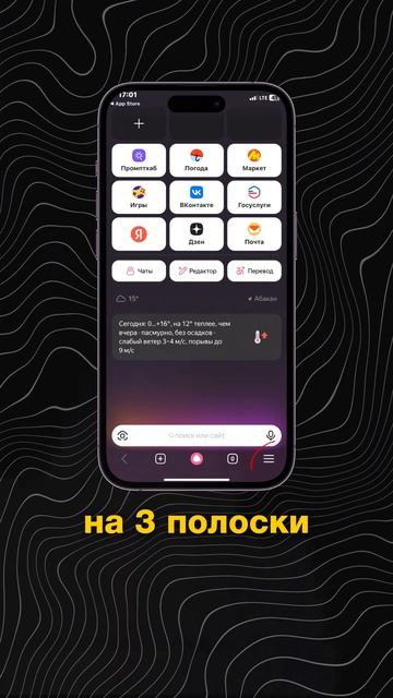 ⚡Ты думал что удалил историю в Яндексе?