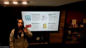 БИЗНЕС-ВСТРЕЧА. СПИКЕР ЕФИМЕНКО ГАЛИНА