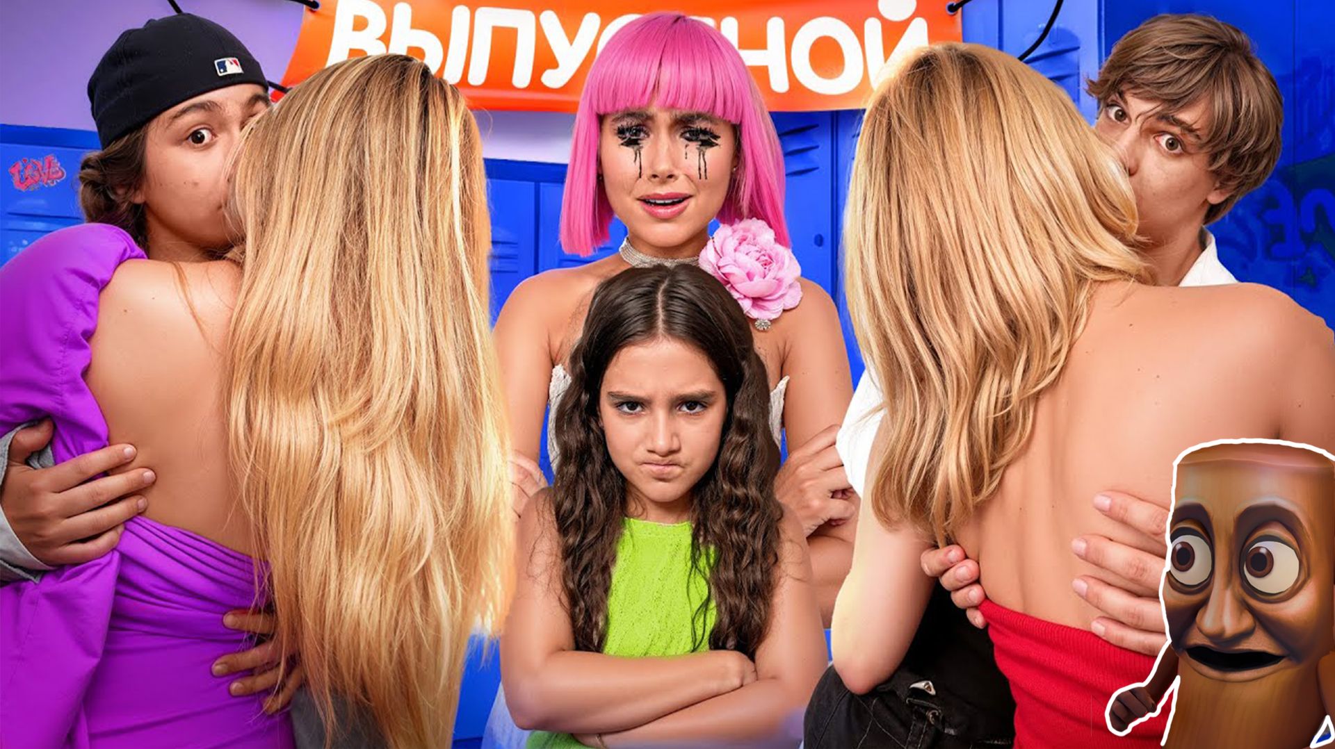 УГНАЛИ МАШИНУ 😱 НЕЖДАННЫЙ ПОЦЕЛУЙ АМИНА ПОПАЛА В БОЛЬНИЦУ 🤯 ВЫПУСКНОЙ В КАМПУСЕ 🤩