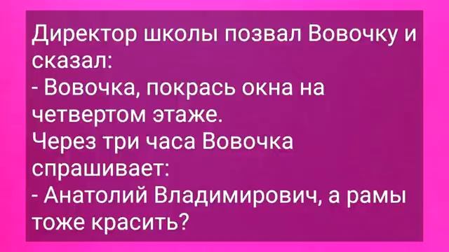 Девушка_Сняла_Трусы_у_Стоматолога!_Подборка_Отличных_Анекдотов_для
