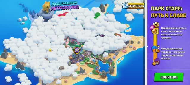 Играю в brawl Stars, играю пять на пять нокаут (и другие) набиваю кубки 4 часть