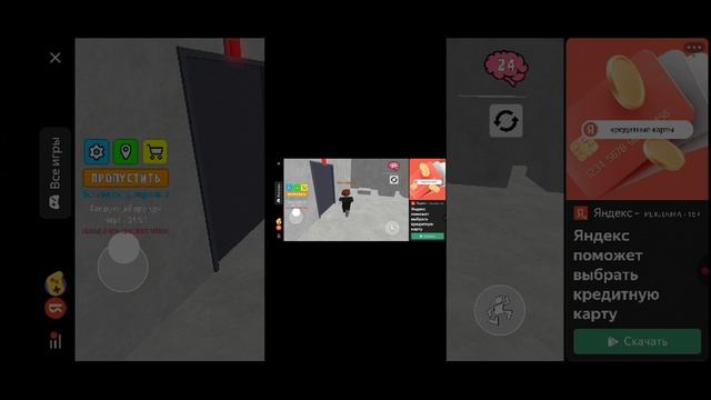 играем в побег из лаборатории