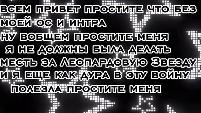 Простите....