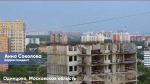 Репортаж о незаконном строительстве в микрорайоне №2 г. Одинцово, по адресу: Жукова 15/2 СЗ "Вега".