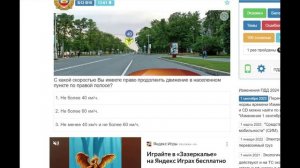 Разбор билета №12 по теории ПДД с изменениями 01.01.2026