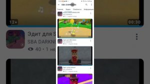 разоблачение на супер мишка