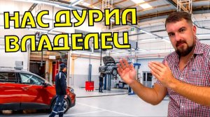 КАК ВЛАДЕЛЕЦ АВТОСЕРВИСА ИСПОЛЬЗОВАЛ ШКОЛЬНИКОВ ЧТОБЫ ПРИВЛЕЧЬ НОВЫХ КЛИЕНТОВ И УРВАТЬ ПРИБЫЛЬ
