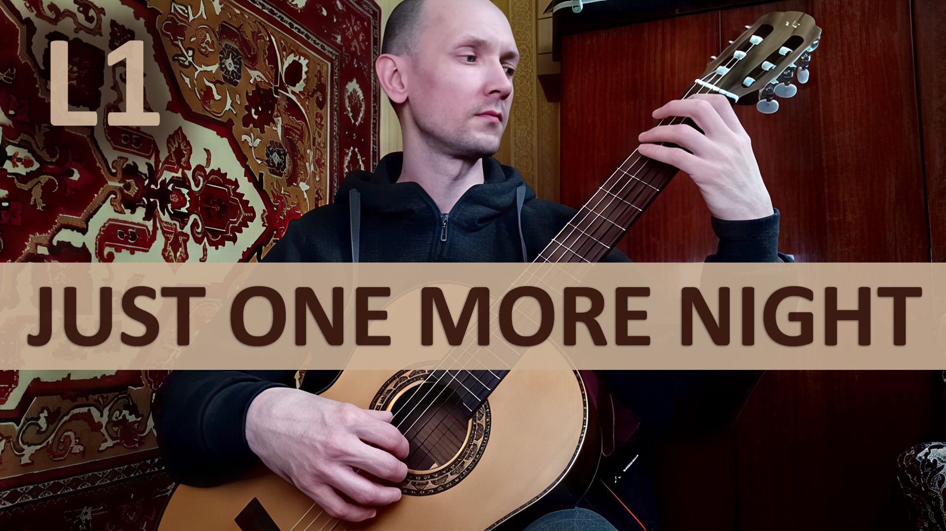 JUST ONE MORE NIGHT Александр Чуйко на Гитаре. Исполняет А. Яковлев | GuitarMe School Уровень 1