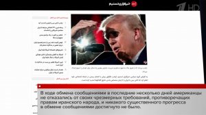 Дональд Трамп бессрочно продлил перемирие на Ближнем Востоке.