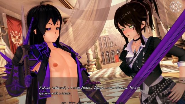 Dark or Light walkthrough №4 Прохождение на русском без комментариев