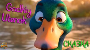 Восторг детей: «Да, новый, новый!»