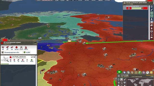 11 Making History II полное прохождение ноябрь Туло4  1938