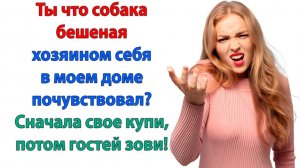 Жизненная История|Подумаешь, съели пару бутербродов|Истории из жизни|Реальные истории|Аудиорассказы
