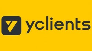 Интеграция ПО с системой Yclients