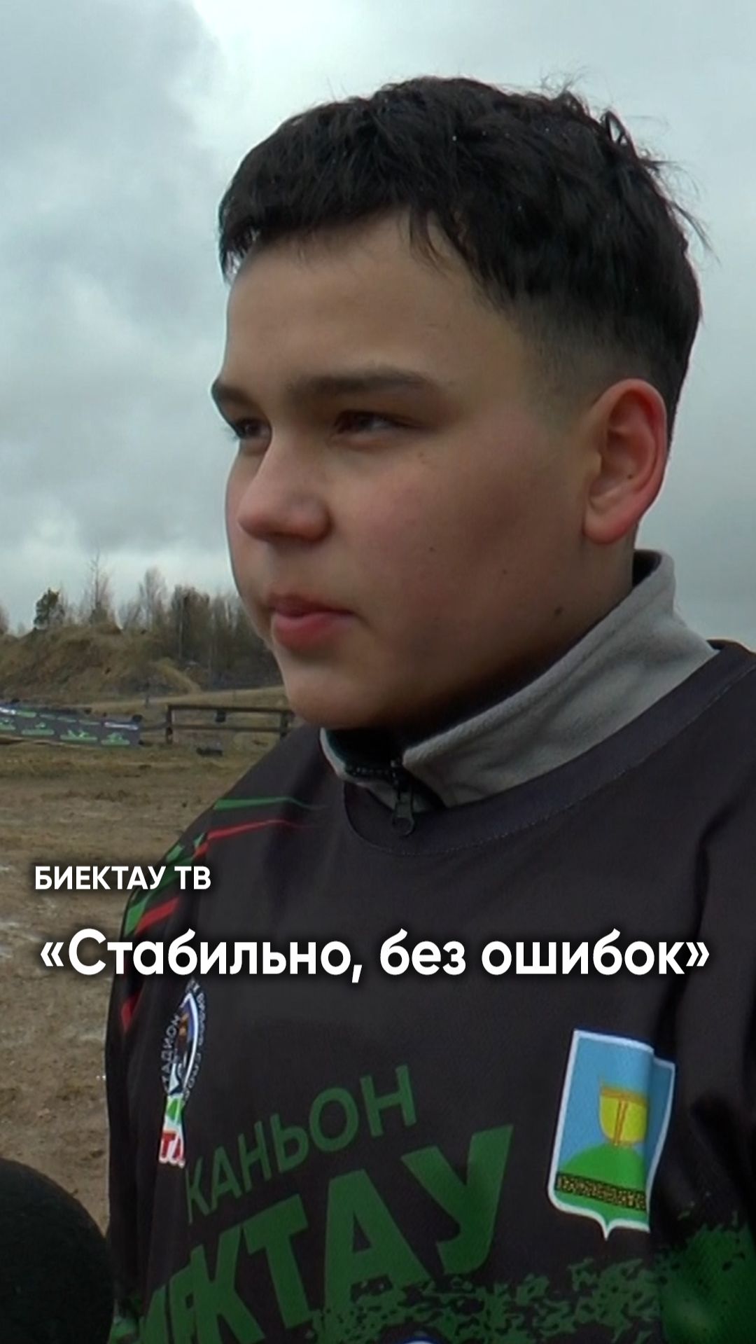 «Чтобы техника была в порядке»: юный байкер о победе на чемпионате Татарстана