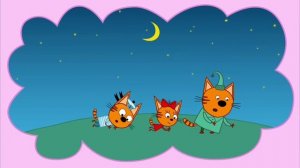 Три котятки - 20 серия Поход ночею в лесу