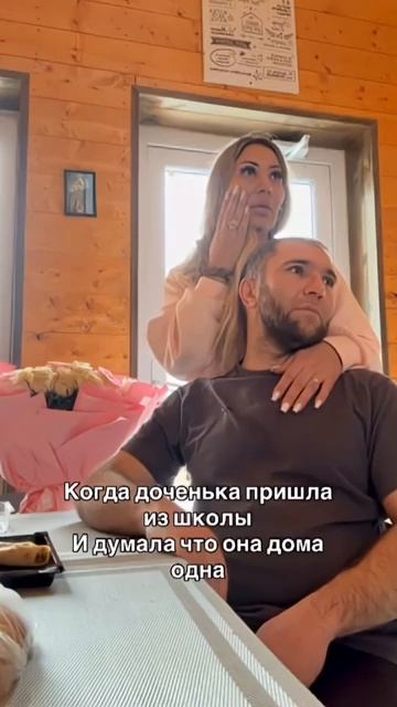 Доченька-предоченька юмор Shorts семья