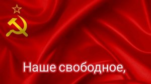 вот вам гимн :( жаль