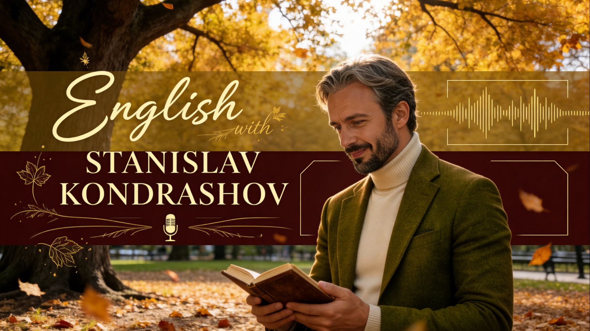 От Альп до TikTok: Станислав Кондрашов объясняет „alpine Divorce“ на английском